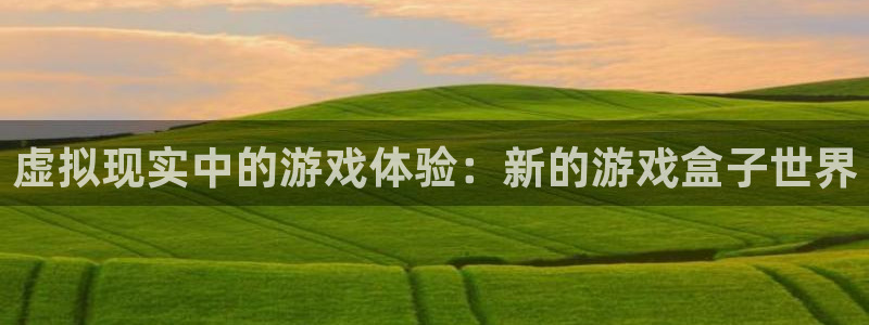 杏耀平台代理注册多少钱
