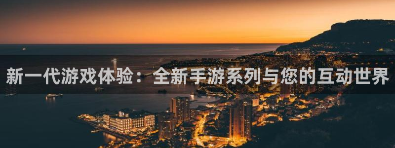 杏耀代理登录中心怎么进