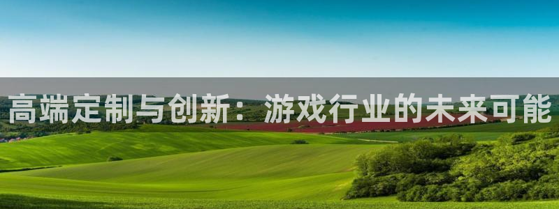 杏耀平台测速登陆