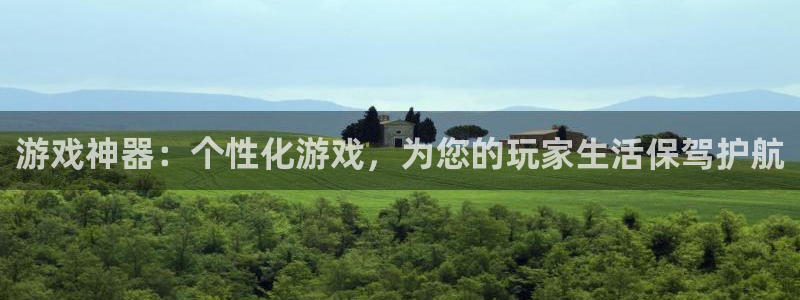 杏耀注册登录平台