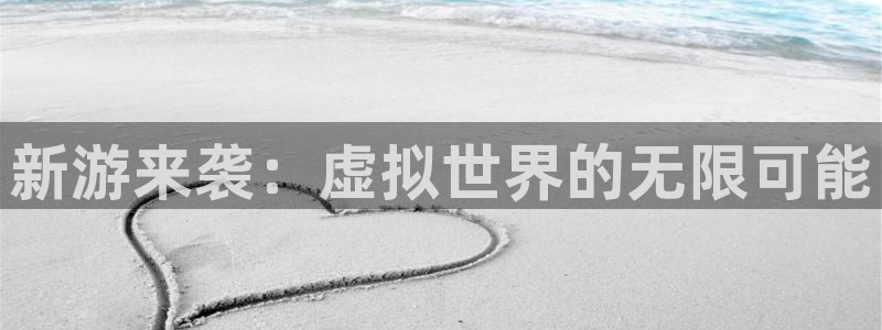 杏耀代理登录中心