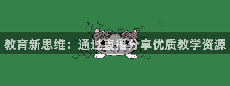 看球吧在线直播