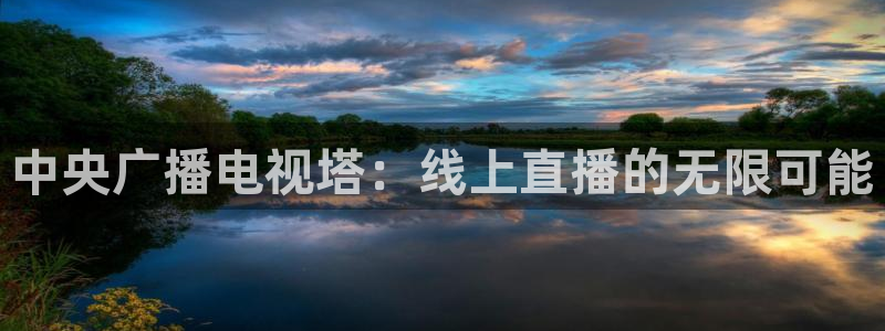 看球吧在线直播