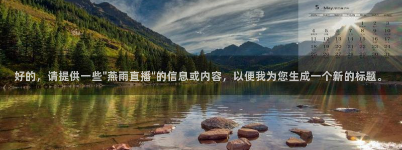 新闻图片