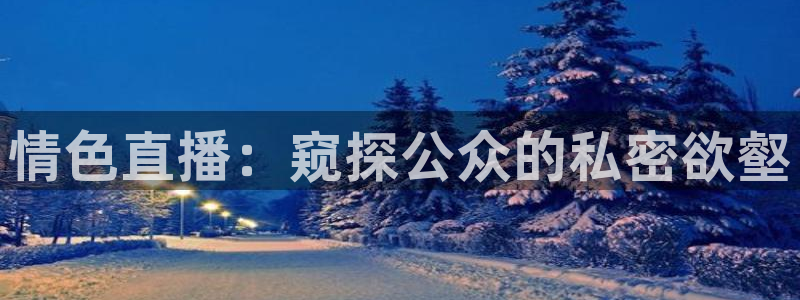 新闻图片