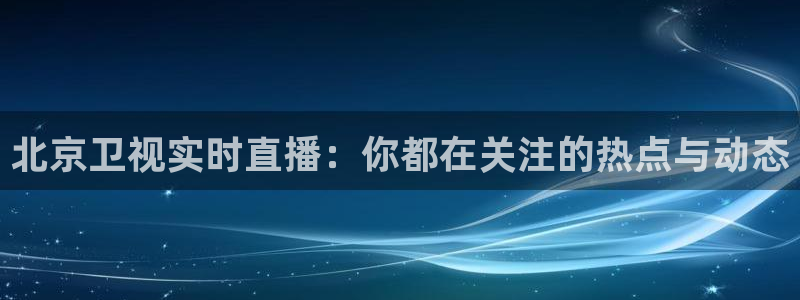 新闻图片